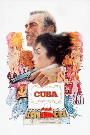 Фільм 'Куба' постер