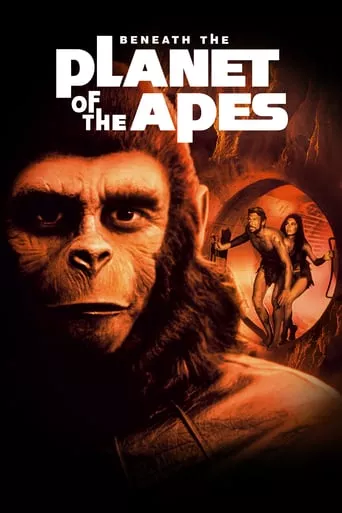 Фільм 'Під планетою мавп' постер