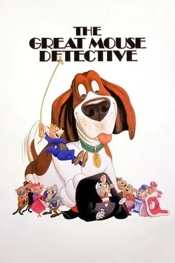 Мультфільм 'Великий мишачий детектив' постер