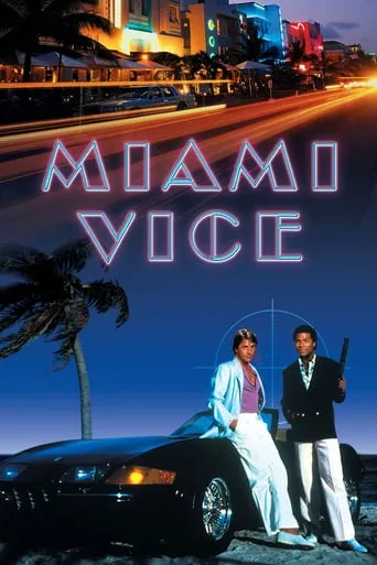 Серіал 'Поліція Маямі: Відділ моралі' постер