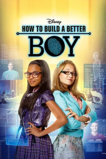 Фільм 'Як створити ідеального хлопця' постер