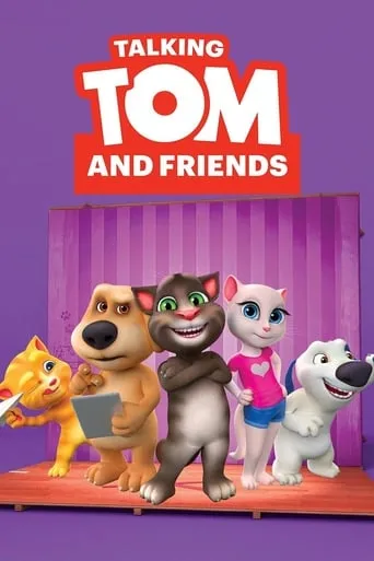 Мультсеріал 'Балакучий Том і друзі' постер