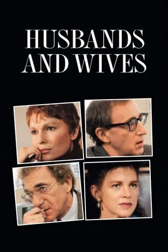 Фільм 'Чоловіки та дружини' постер