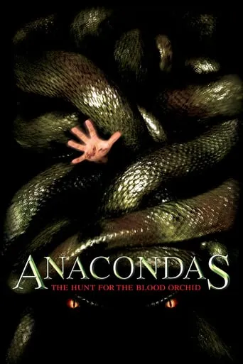 Фільм 'Анаконда 2. Полювання на криваву орхідею' постер