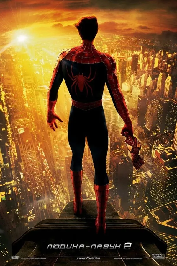 Фільм 'Людина-павук 2' постер