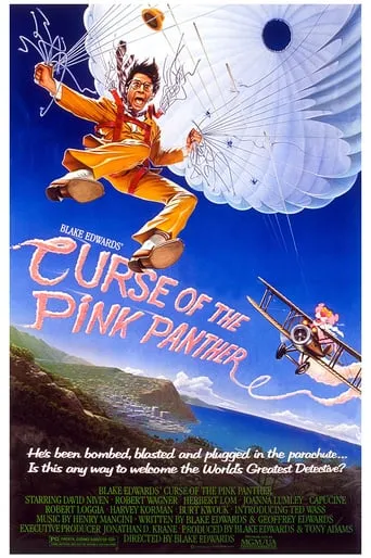 Фільм 'Прокляття рожевої пантери' постер