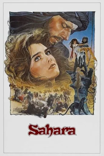 Фільм 'Сахара' постер