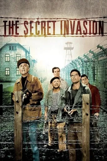 Фільм 'Таємне вторгнення' постер