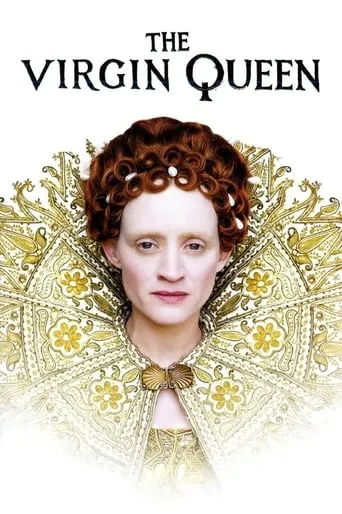 Серіал 'Незаймана королева' постер