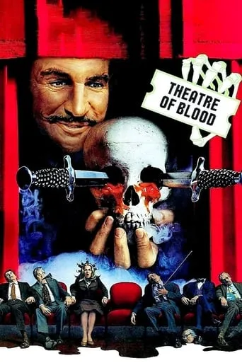 Фільм 'Театр крові' постер