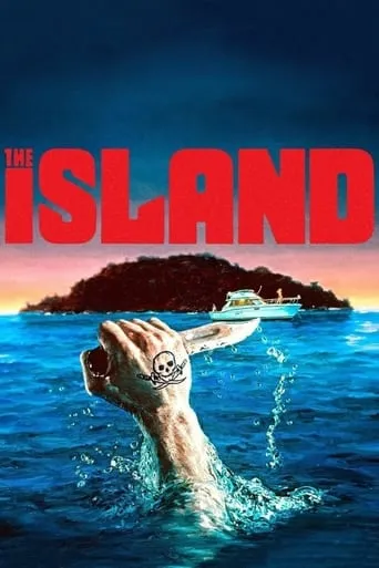 Фільм 'Острів' постер